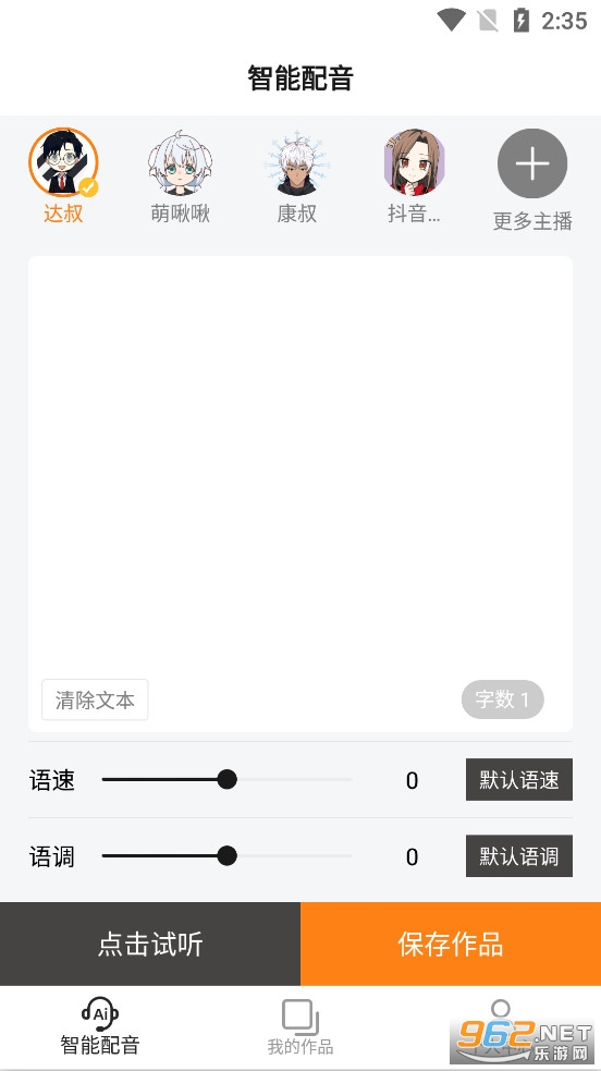 �Ϲ�����appv2.1.1��ͼ0