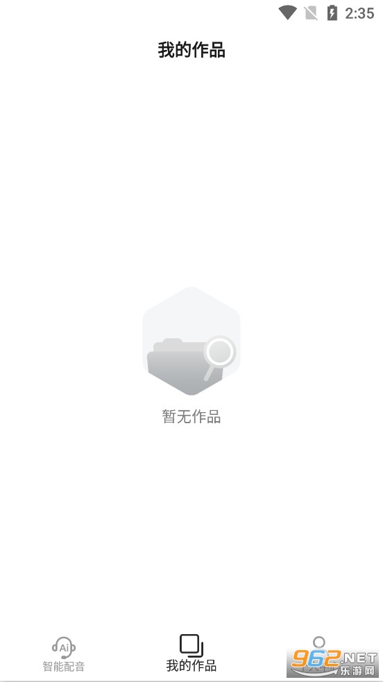 �Ϲ�����appv2.1.1��ͼ2
