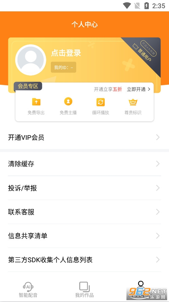 �Ϲ�����appv2.1.1��ͼ3