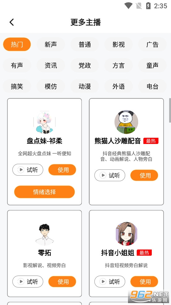 �Ϲ�����appv2.1.1��ͼ1