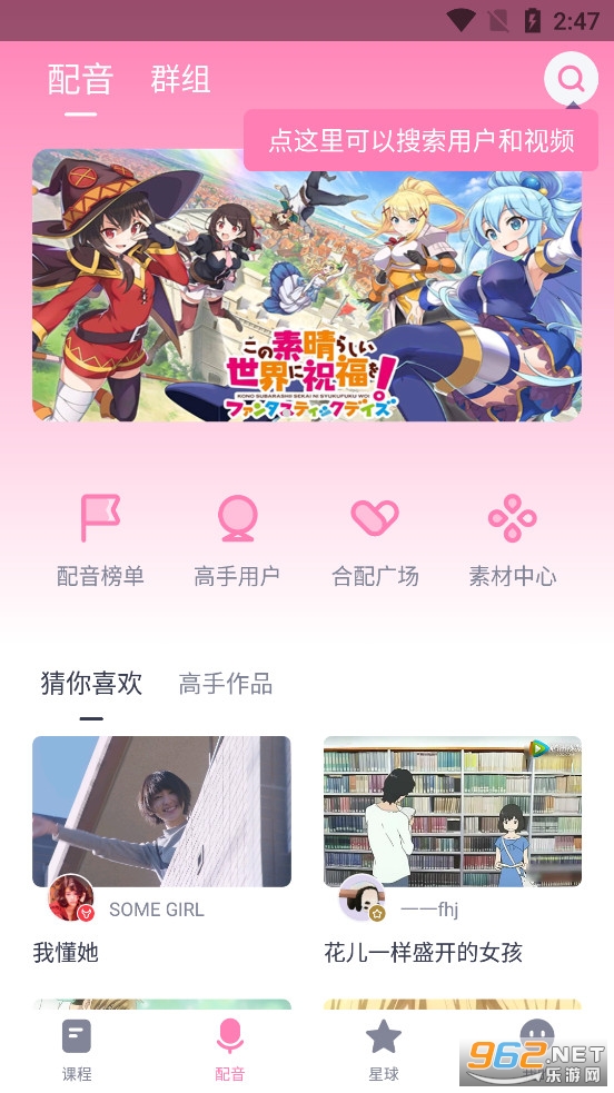 ����������app��ͼ1