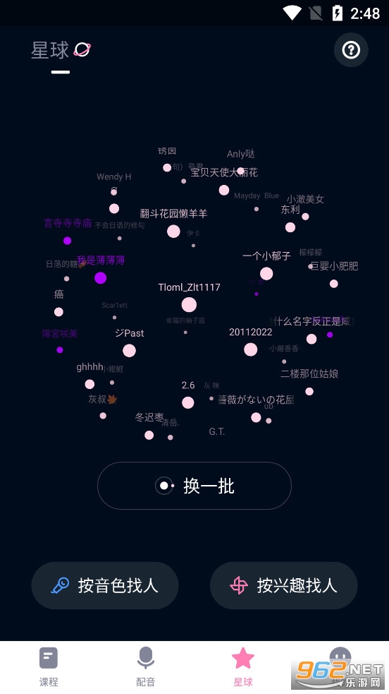 ����������app��ͼ3