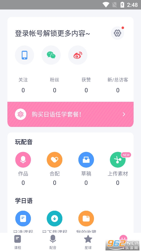 ����������app��ͼ4