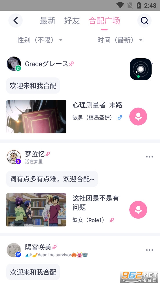 ����������app��ͼ2