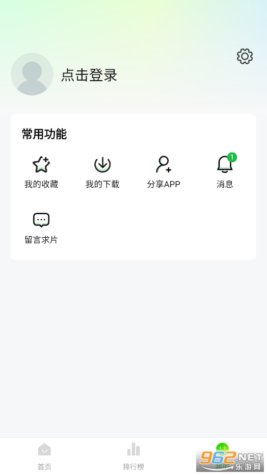 小柠檬app电视剧软件截图1