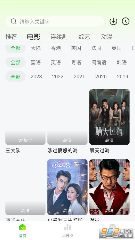 小柠檬app电视剧软件截图0