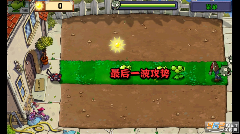 ֲ�����ս��ʬׯ����pgvz v0.2.3��ͼ2