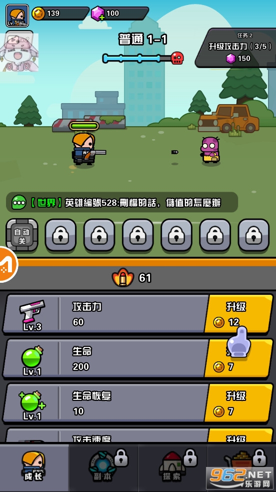 ���մ����ƽ��v1.2.12��ͼ3