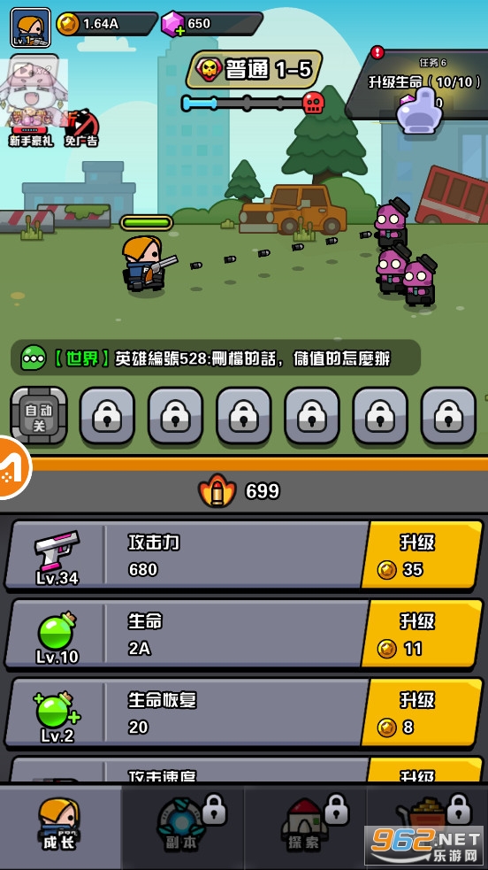 ���մ����ƽ��v1.2.12��ͼ5