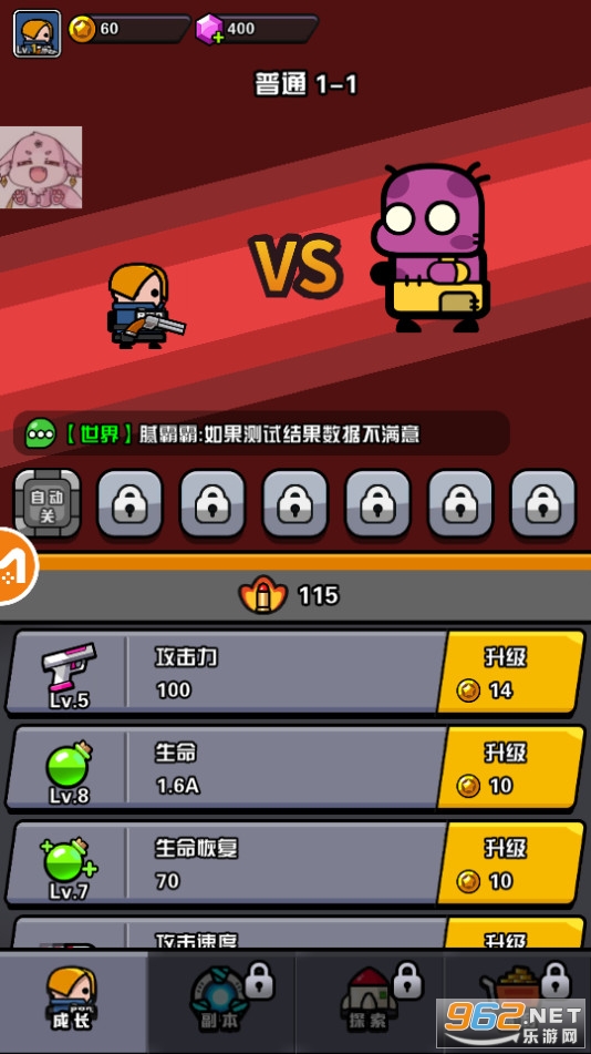 ���մ������ò˵�v1.2.12 (�����߲˵�)��ͼ0