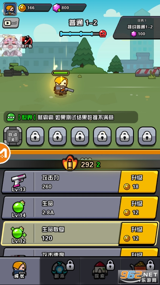 ���մ������ò˵�v1.2.12 (�����߲˵�)��ͼ3