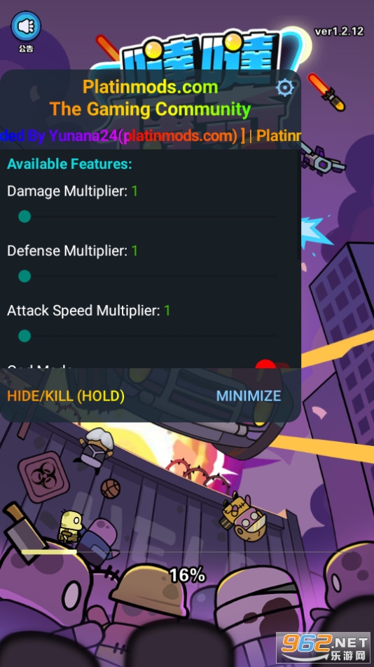 ���մ������ò˵�v1.2.12 (�����߲˵�)��ͼ4