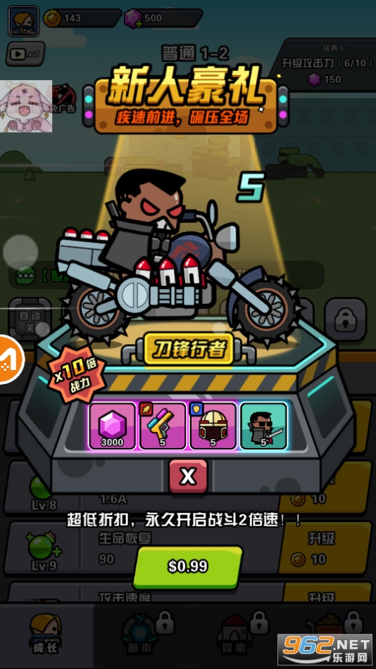 ���մ������ò˵�v1.2.12 (�����߲˵�)��ͼ2