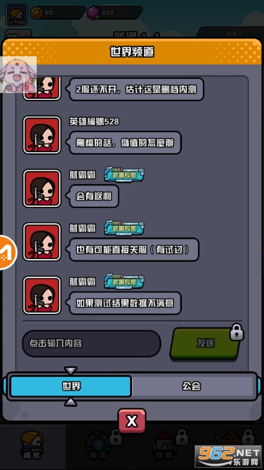 ���մ������ò˵�v1.2.12 (�����߲˵�)��ͼ1