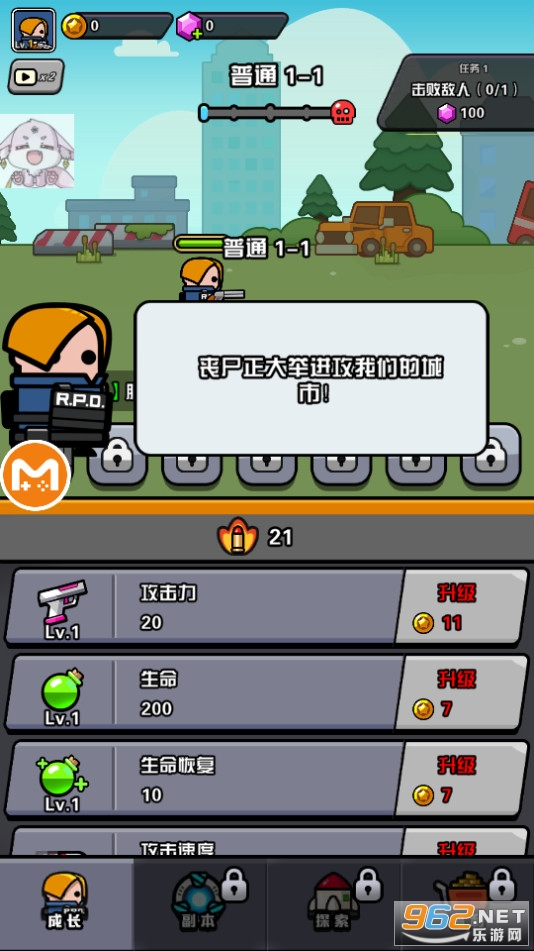 ���մ������ò˵�v1.2.12 (�����߲˵�)��ͼ6