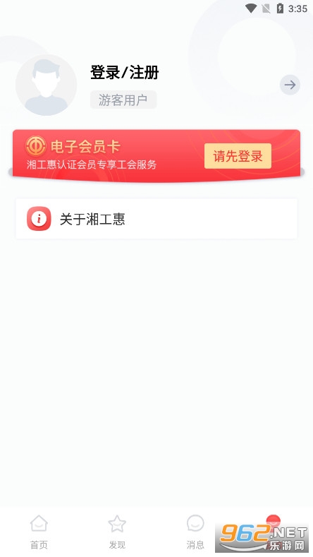 �湤���湤E�ҹٷ���Ѱ��ͼ3