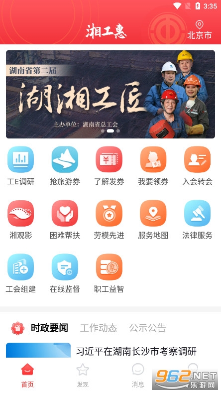�湤���湤E�ҹٷ���Ѱ��ͼ2