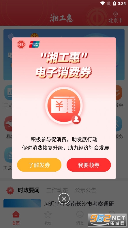 �湤���湤E�ҹٷ���Ѱ��ͼ1