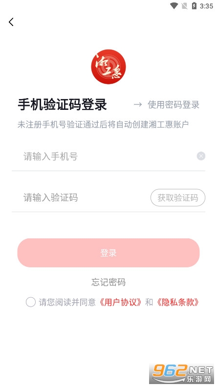 �湤���湤E�ҹٷ���Ѱ��ͼ4