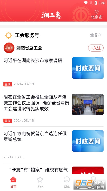 �湤���湤E�ҹٷ���Ѱ��ͼ7