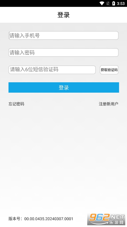 �㽭�׸�ͨ�ֻ�app��ͼ1
