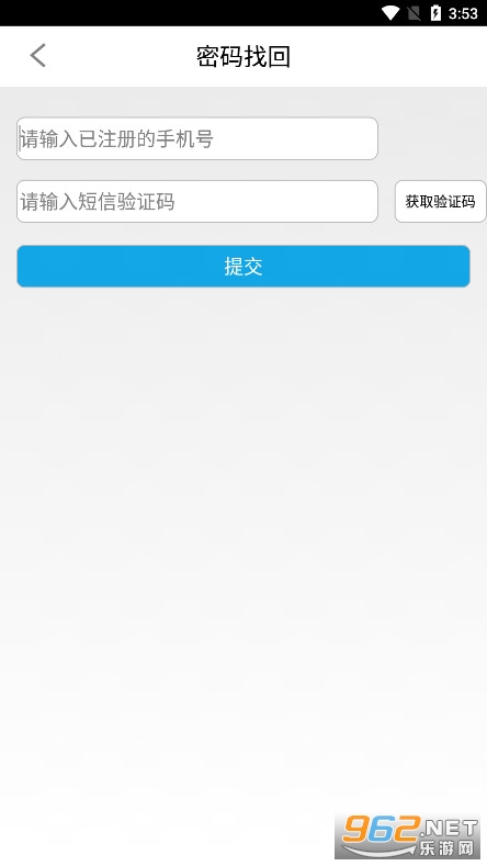 �㽭�׸�ͨ�ֻ�app��ͼ3