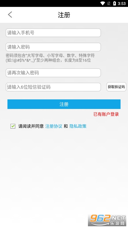 �㽭�׸�ͨ�ֻ�app��ͼ2