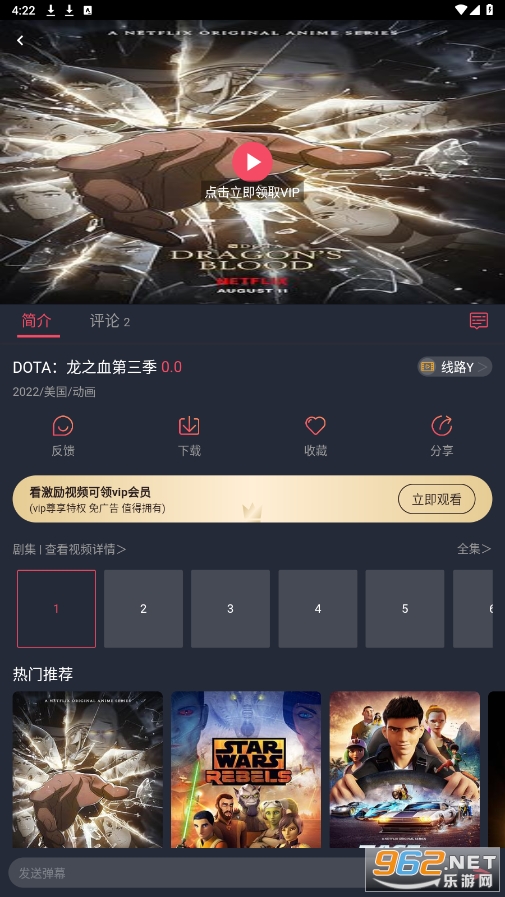 ��Ԫ������app�ٷ����°�v1.0.0.3��ͼ0