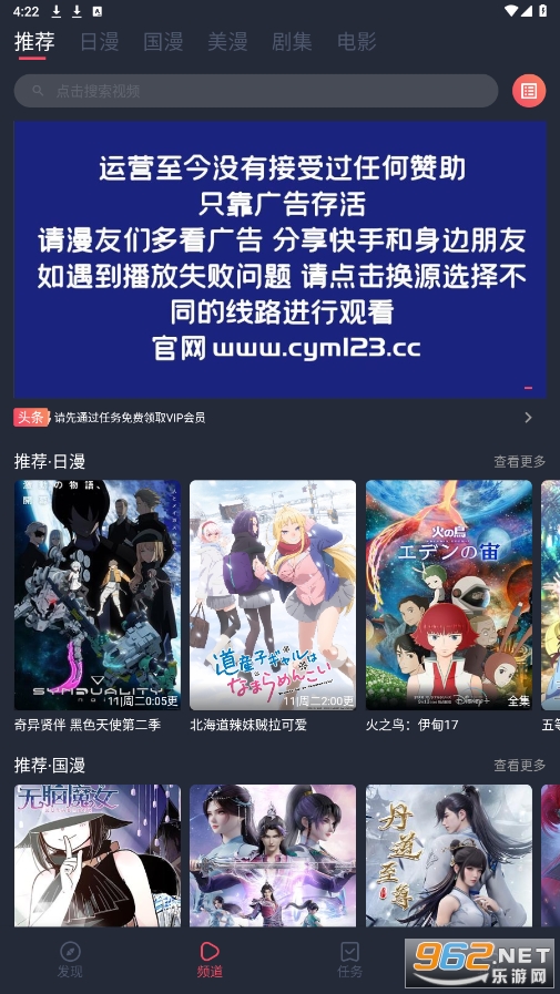 ��Ԫ������app�ٷ����°�v1.0.0.3��ͼ4