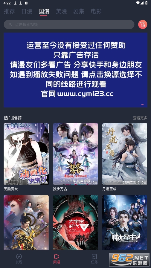 ��Ԫ������app�ٷ����°�v1.0.0.3��ͼ2
