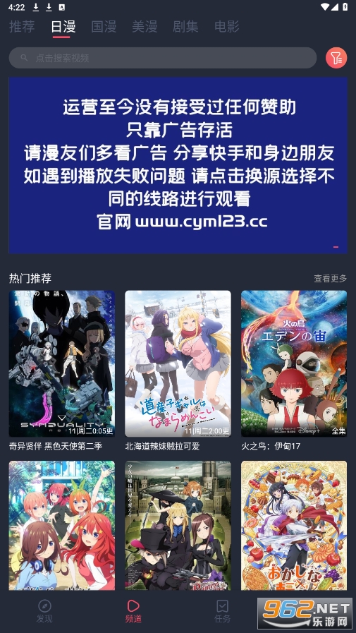 ��Ԫ������app�ٷ����°�v1.0.0.3��ͼ3