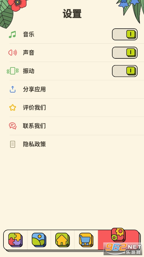 3tiles安卓免费版2024最新版截图0