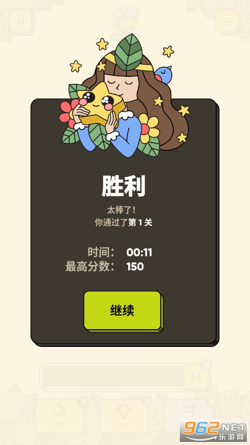 3tiles安卓免费版2024最新版截图2