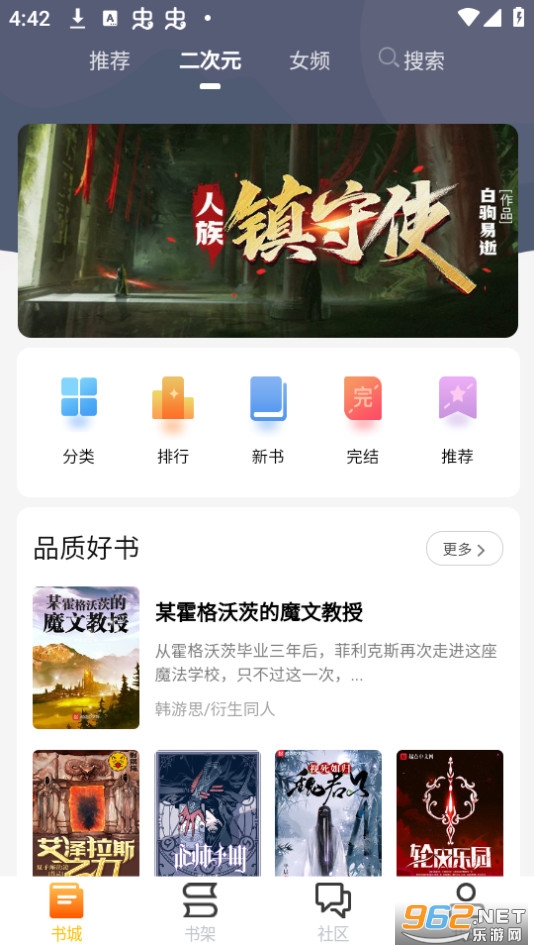 ��������app��ͼ6