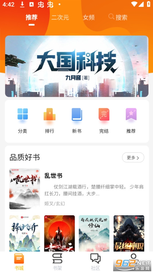 ��������app��ͼ11