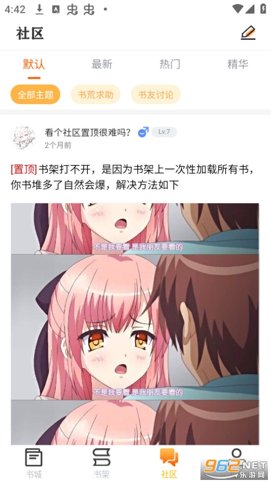 ��������app��ͼ10