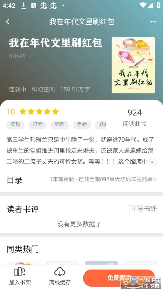 ��������app��ͼ1