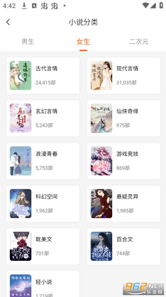 ��������app��ͼ5