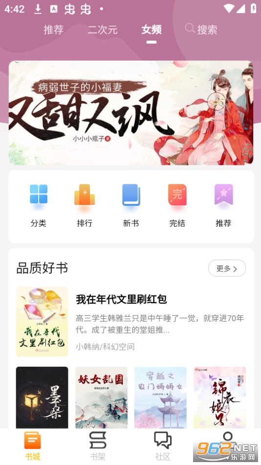 ��������app��ͼ7
