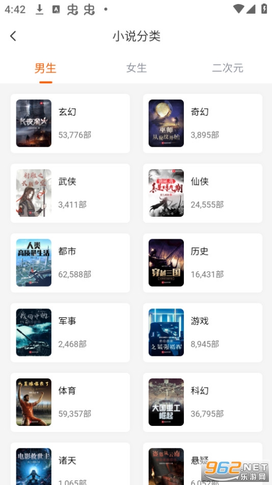 ��������app��ͼ4