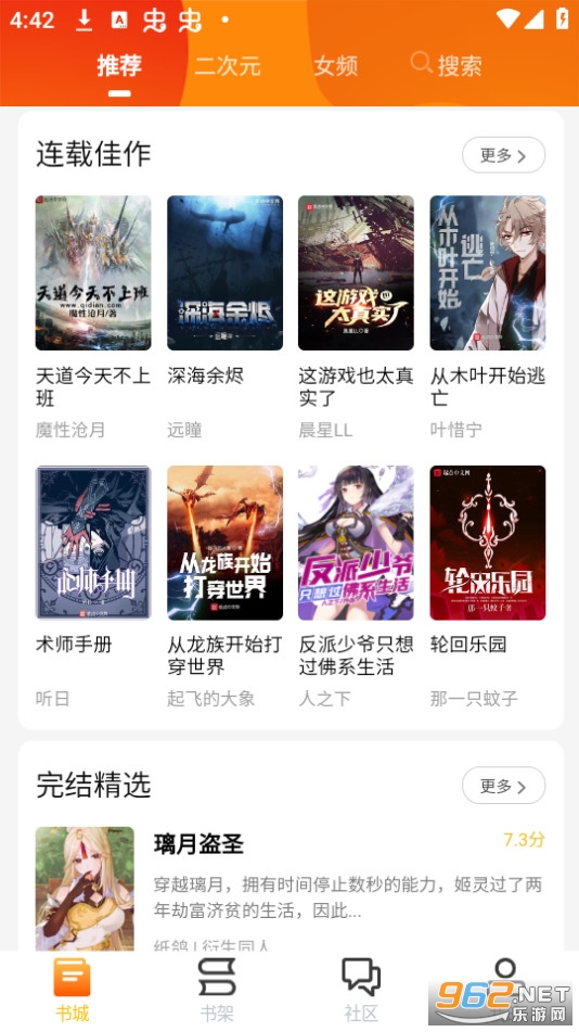 ��������app��ͼ9