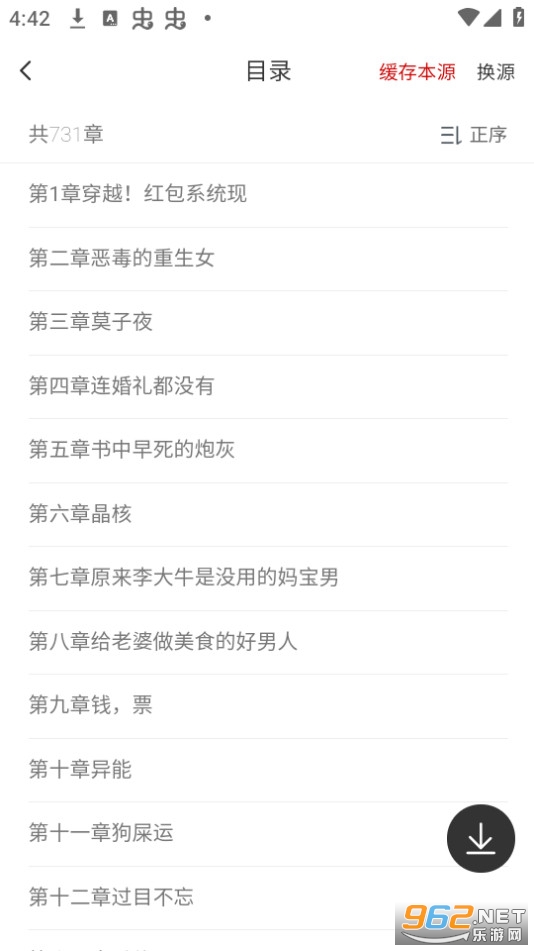 ��������app��ͼ3