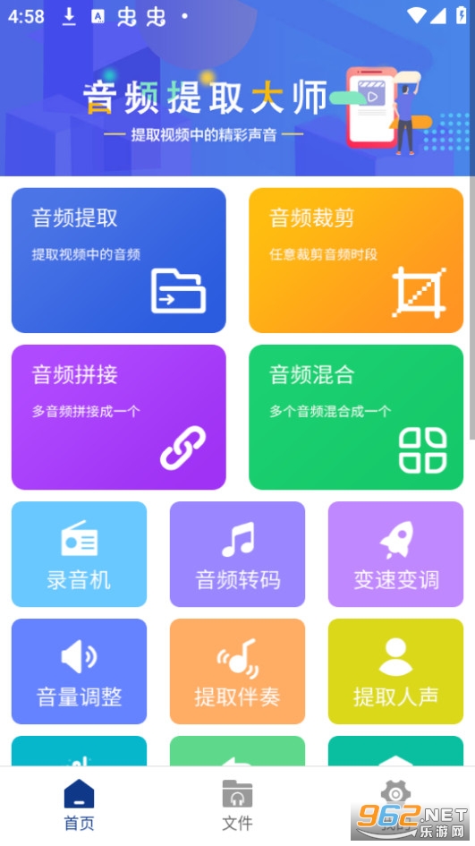 ��Ƶ��ȡ��ʦ��Ѱ����°� v2.5.0��ͼ0