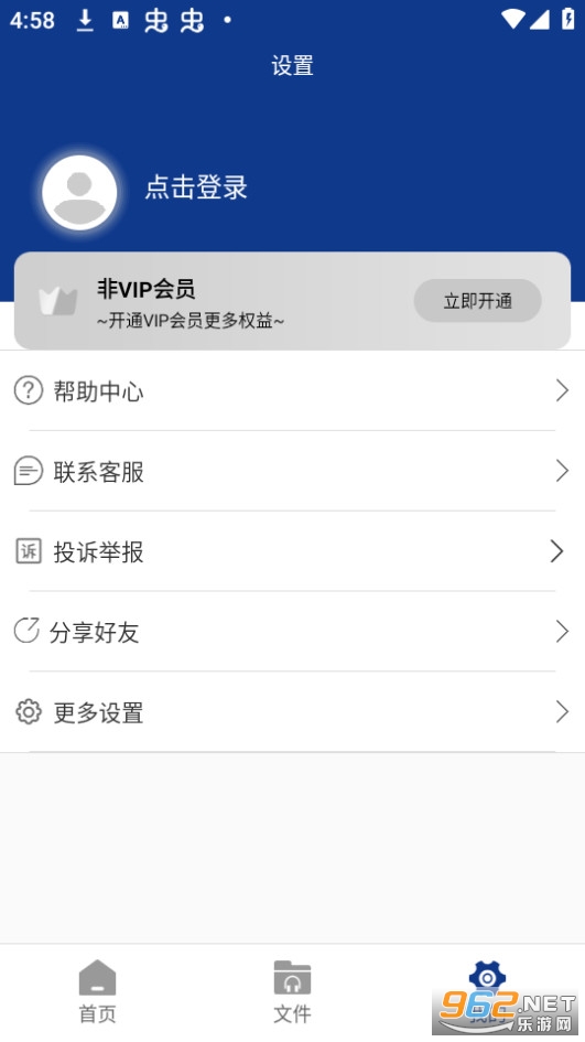 ��Ƶ��ȡ��ʦ��Ѱ����°� v2.5.0��ͼ3