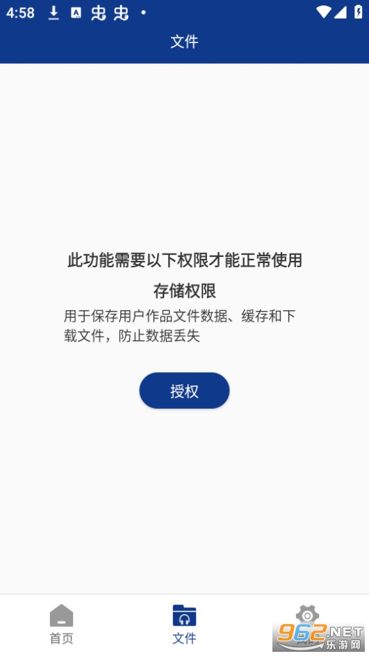 ��Ƶ��ȡ��ʦ��Ѱ����°� v2.5.0��ͼ2