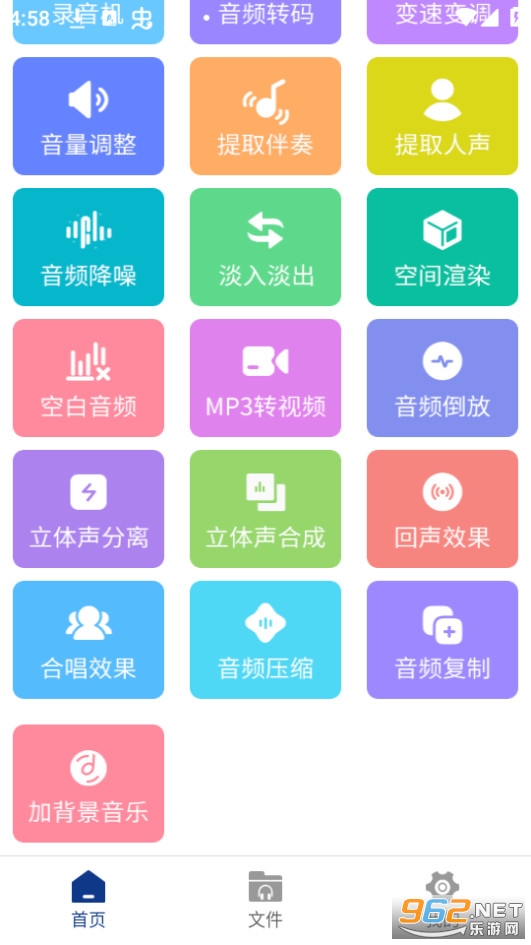 ��Ƶ��ȡ��ʦ��Ѱ����°� v2.5.0��ͼ1