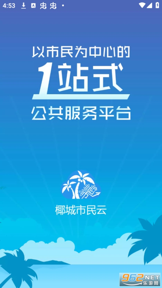 ��Ƶ��ȡ��ʦ��Ѱ����°� v2.5.0��ͼ4