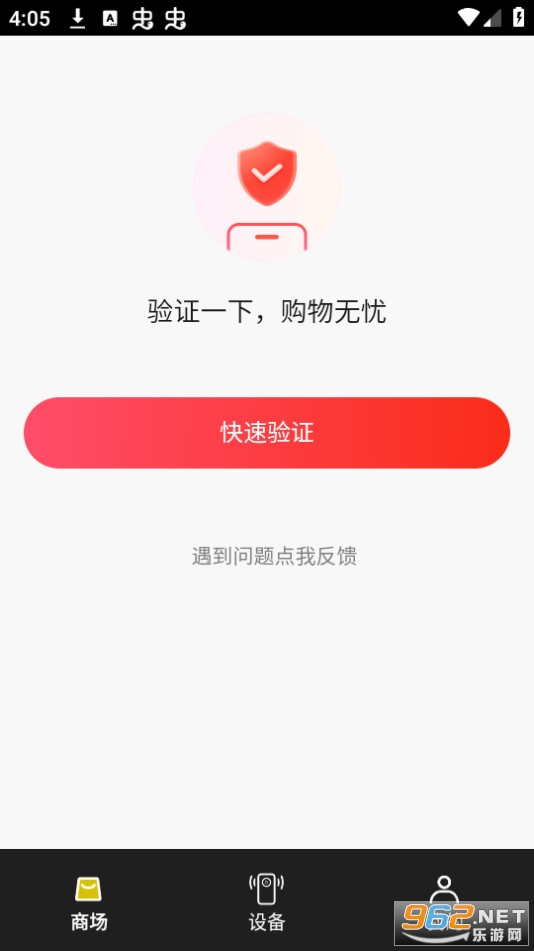 Aicoco Live��װ v1.2.28��ͼ3