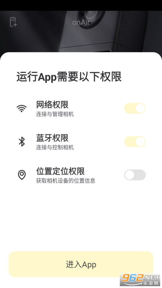 Aicoco Live��װ v1.2.28��ͼ0