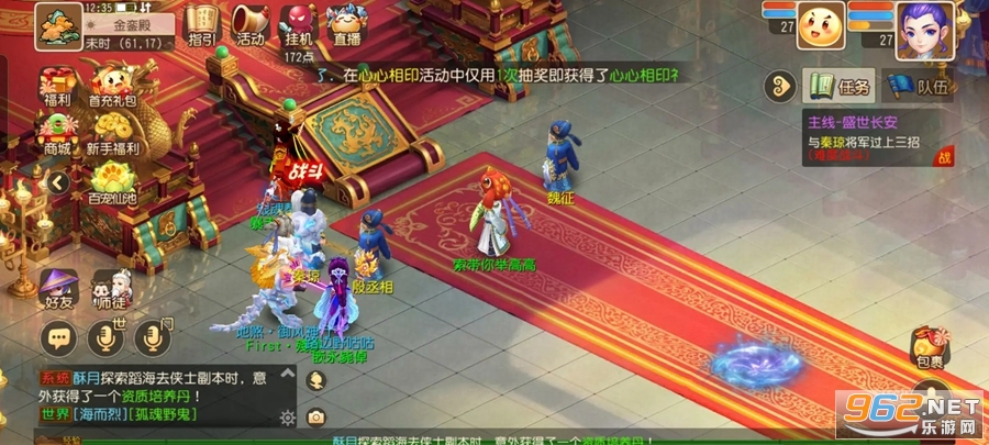 �λ�������ҳ�����׹ٷ������ͼ4